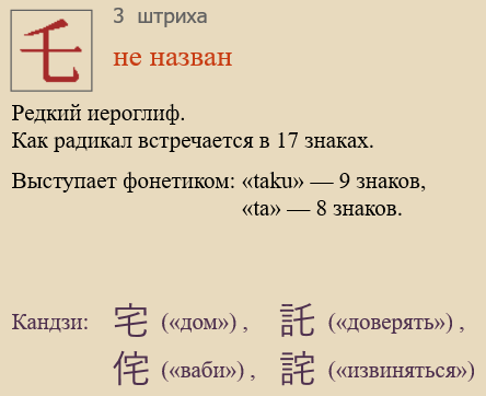 Без названия